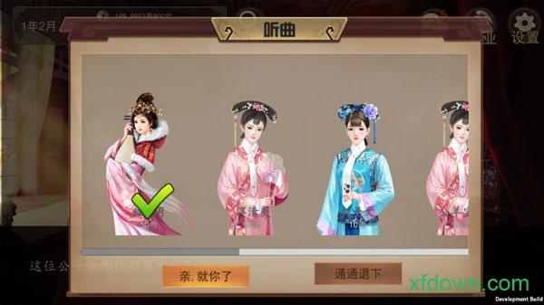 大老爷2020最新版截图2