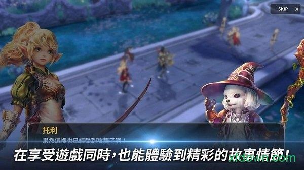 lyn光之使者游戏截图1