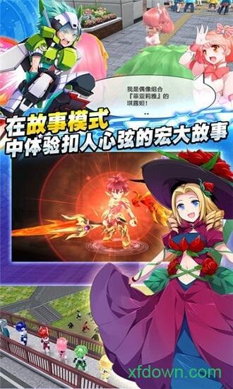 晓之爆裂者手游截图2