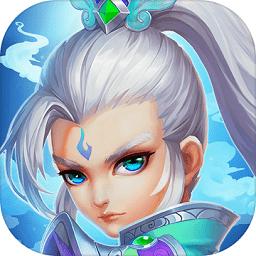 神都降魔九游版