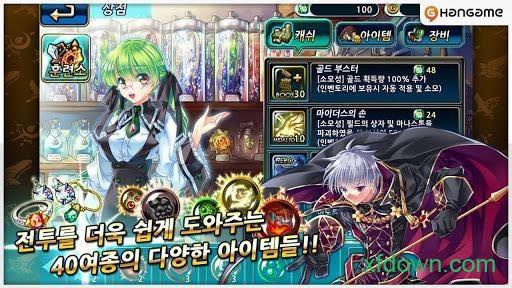 魔幻塔防2中文版截图2