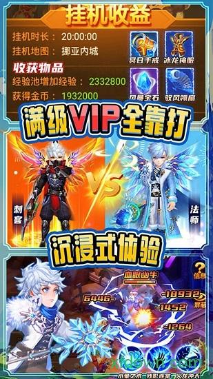 魂祭官方版截图0