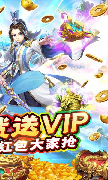 新天上碑手机版截图3