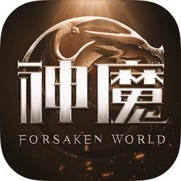 新神魔大陆小米版