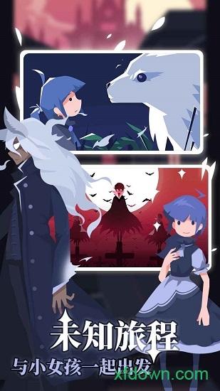 白狼少女游戏截图1