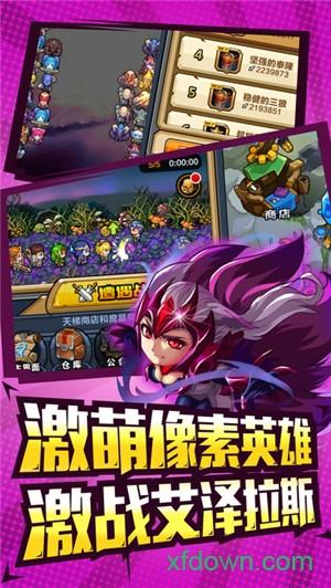 像素物语中文版截图0