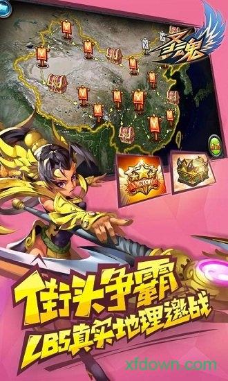 圣魂果盘版截图1