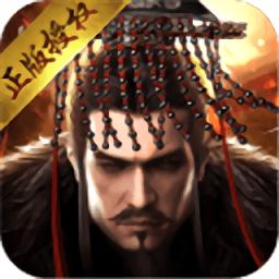 大秦帝国国际版