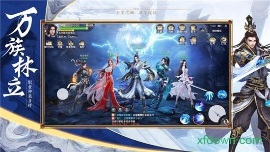 大主宰之青簪记截图0