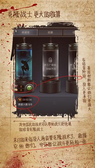 迷城起源手游国际版截图2