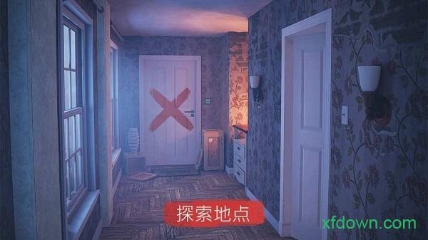 spotlight手游截图2