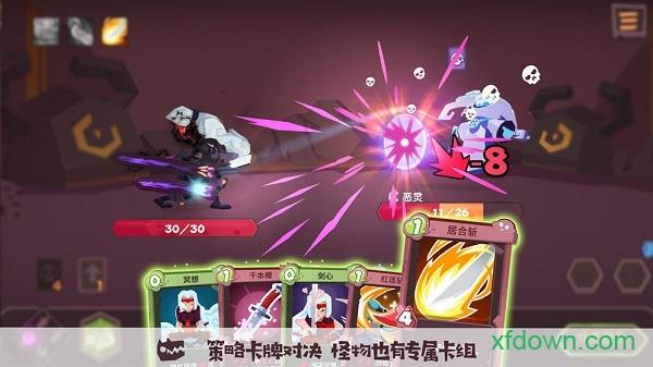 梦境彼岸勇者大暴走完整版截图2
