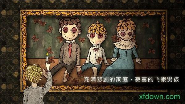 人生画廊全章节最新版截图3