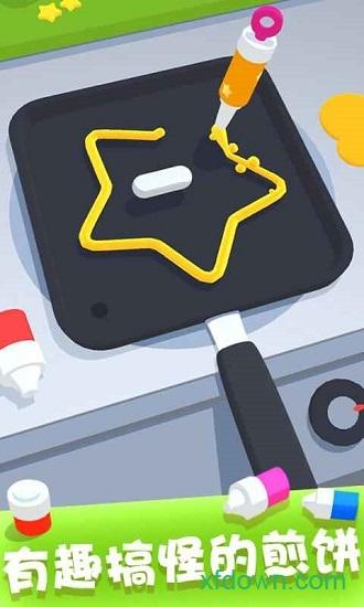 摆个煎饼摊手游截图0