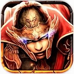 三国名将红包版