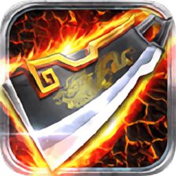 大唐真龙福利版