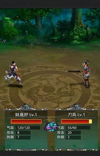 侠客江湖变态版截图0