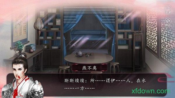 橙光陶家有女婚嫁生子篇游戏截图1