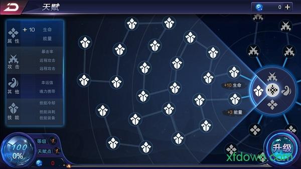 秘海古神遗迹游戏截图1