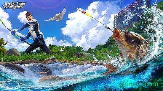 钓鱼大咖中文版截图0