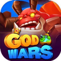 天神大战手游