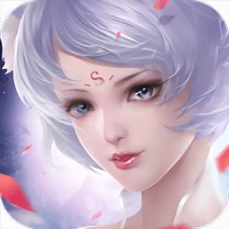 情剑奇缘内购破解版