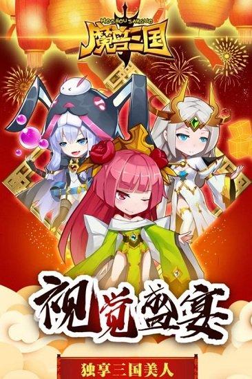 魔兽三国360客户端截图3