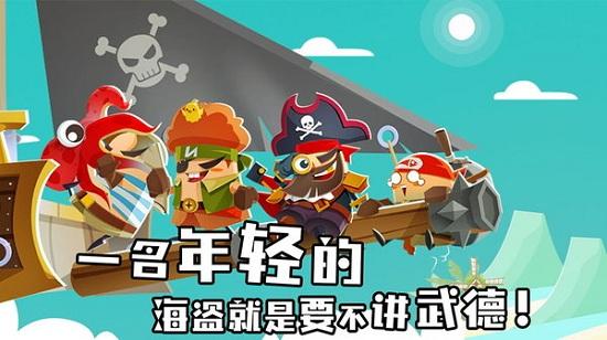 海底寻宝大作战手游截图3