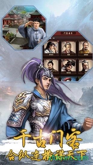 后宫秘史满v版截图2