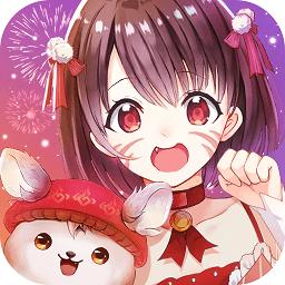 天天萌宠最新版