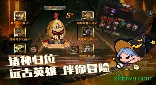 果盘联盟契约游戏截图1