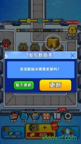 奇妙枪手红包版截图1