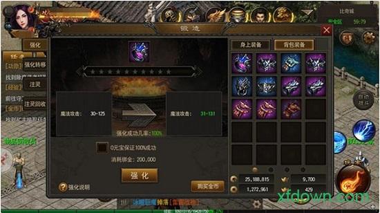 仙峰游戏烈火雷霆截图0