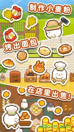 妖精面包房游戏截图2