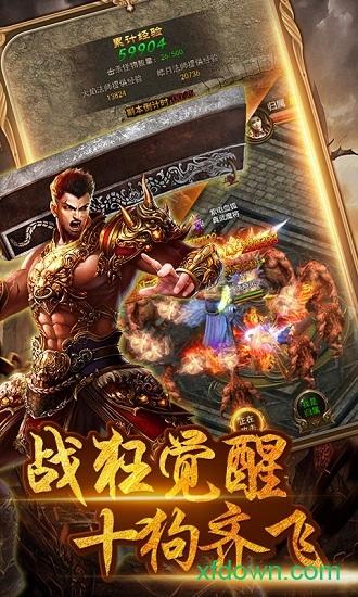 刺沙单职业游戏截图0