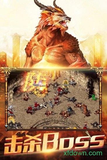 仙魔奇谈37版手游截图3