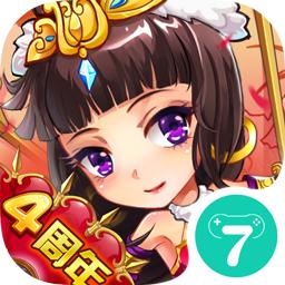 放开那三国机锋版