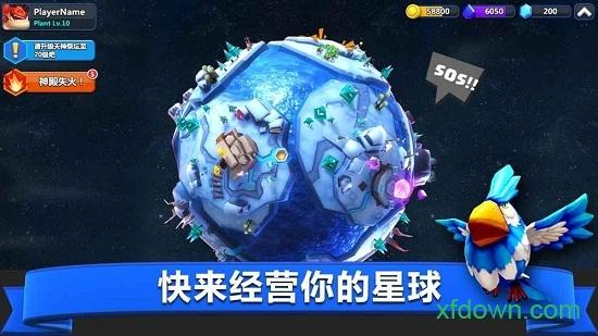 天神大战手游截图1