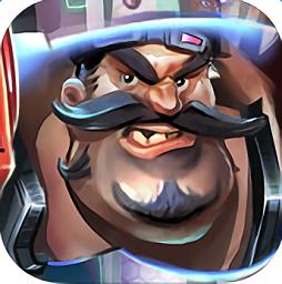 星际塔防中文版