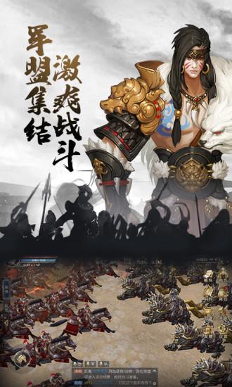 天下长安免费完整版截图2