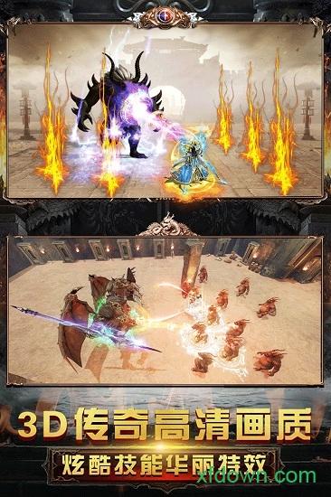 怒闯沙城官方版截图3