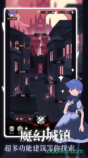 白狼少女游戏截图2