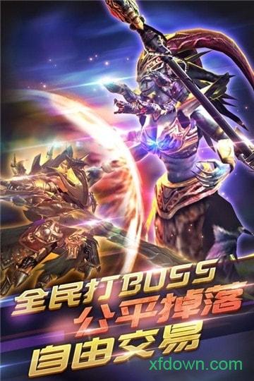 冰火启示录游戏截图2