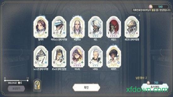 魅影再临官方版截图1