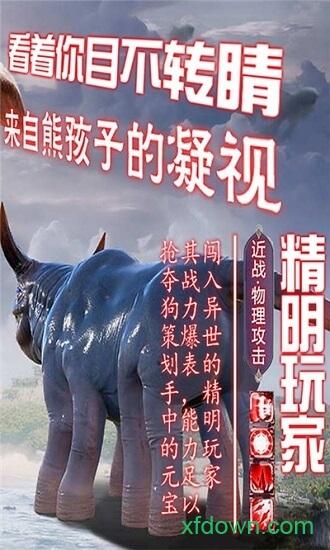 九州战魂满v版截图1