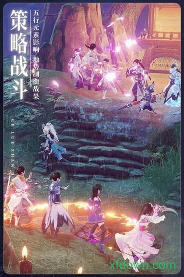 破雪刃手游截图1