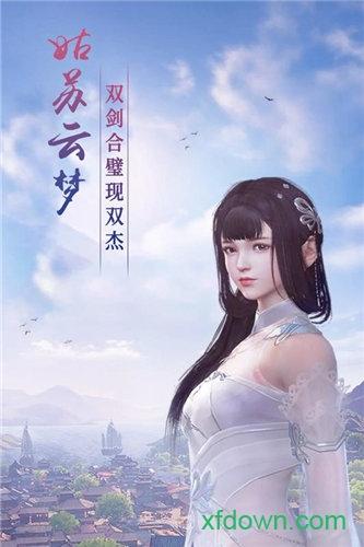 修仙记百度最新版截图1