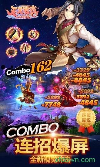 天天有喜2bt版截图1