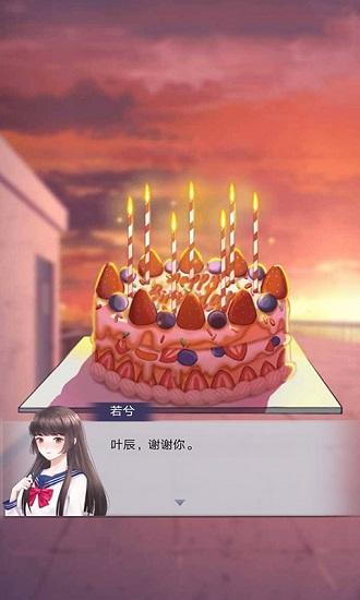 午夜的冒险手游截图0