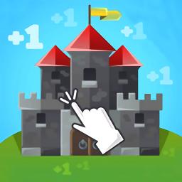 王国模拟器最新版